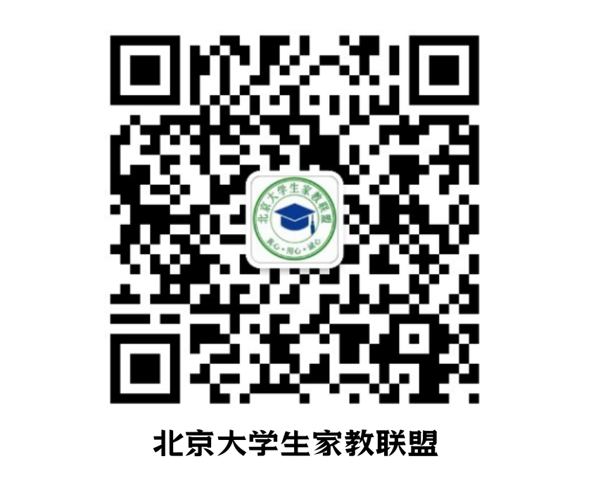 北京大学生家教联盟