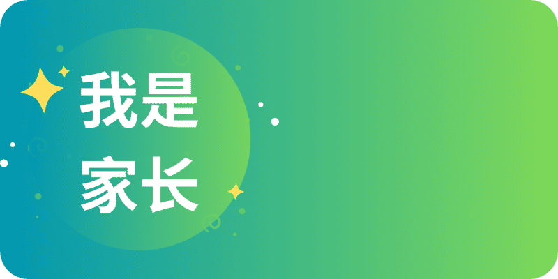 快速预约家教老师一对一上门辅导入口