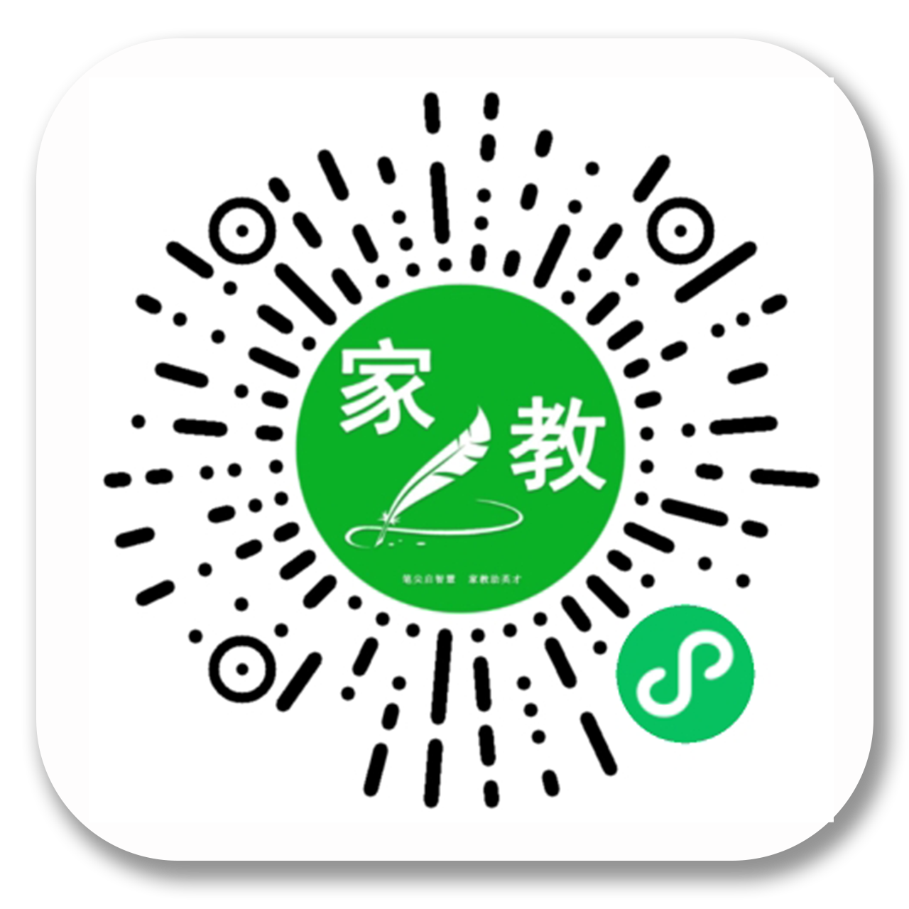微信小程序二维码
