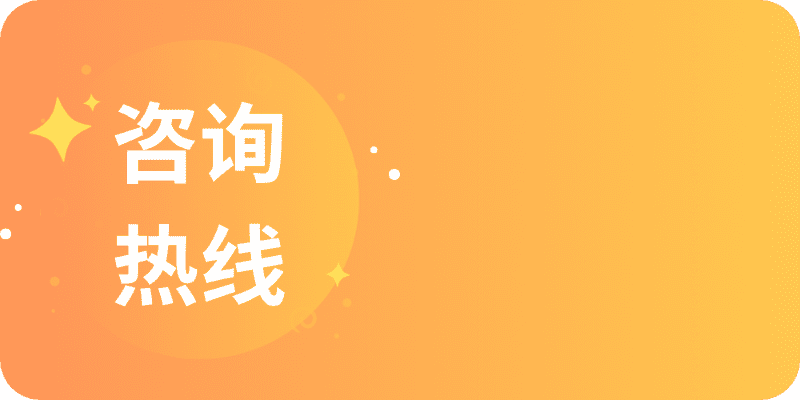 郑州笔尖家教咨询热线